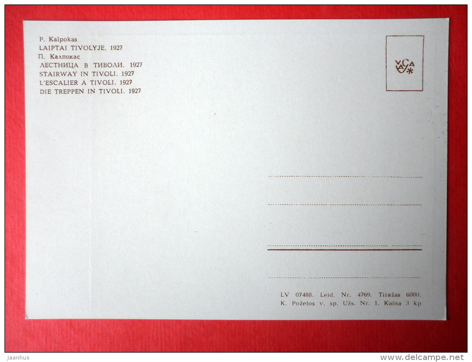 painting by Petras Kalpokas - Stairway in Tivoli . 1927 - lithuanian art - unused - JH Postcards