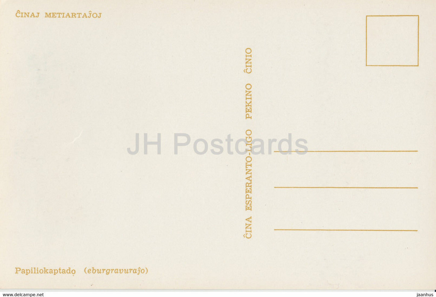 Schmetterling fangende Frau – China-Kunsthandwerk – Esperanto – 1964 – China – unbenutzt