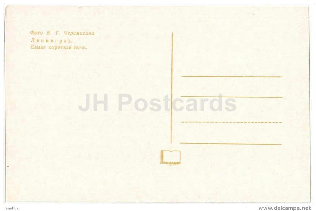 the shortest night - White Nights - Leningrad - St. Petersburg - 1974 - Russia USSR - unused - JH Postcards