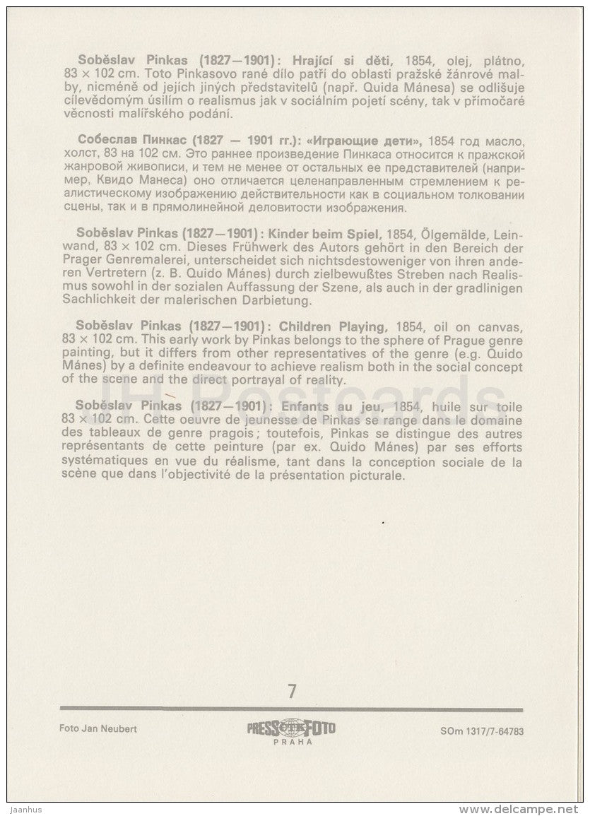 painting by Sobeslav Pinkas - Children Playing , 1854 - Czech art - large format card - Czech - unused - JH Postcards