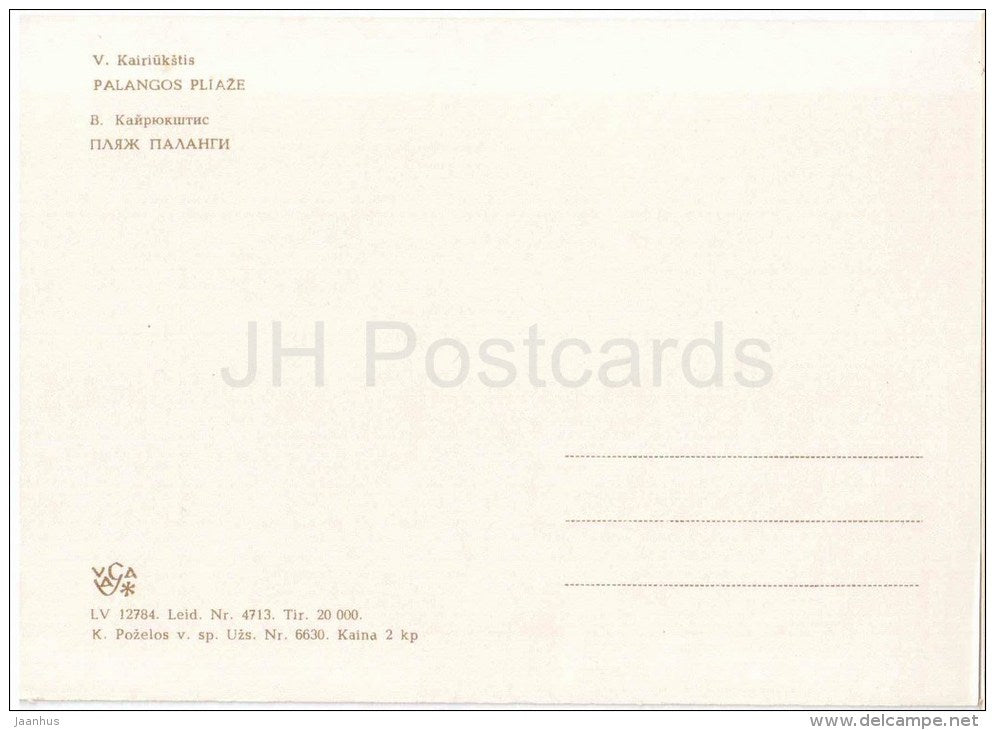 painting by V. Kairiukstis - Beach in Palanga - town - lithuanian art - unused - JH Postcards