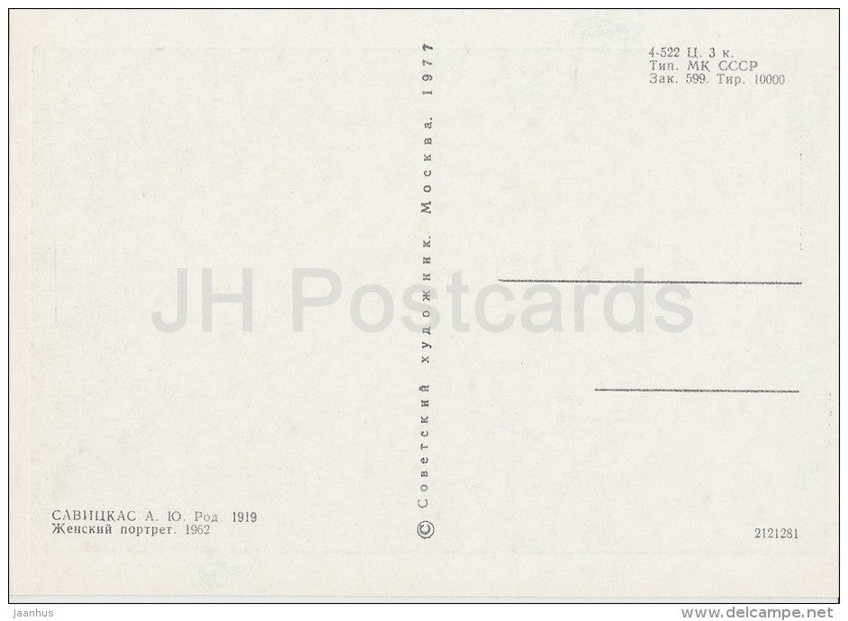 painting by Augustinas Savickas - Portrait of a Woman , 1962 - Lithuanian art - 1977 - Russia USSR - unused - JH Postcards