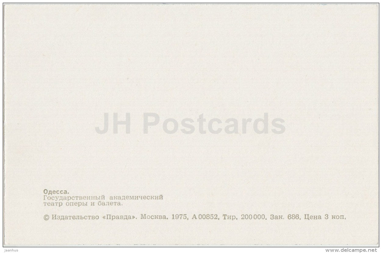 State Academic Opera and Ballet Theatre - Odessa - 1975 - Ukraine USSR - unused - JH Postcards