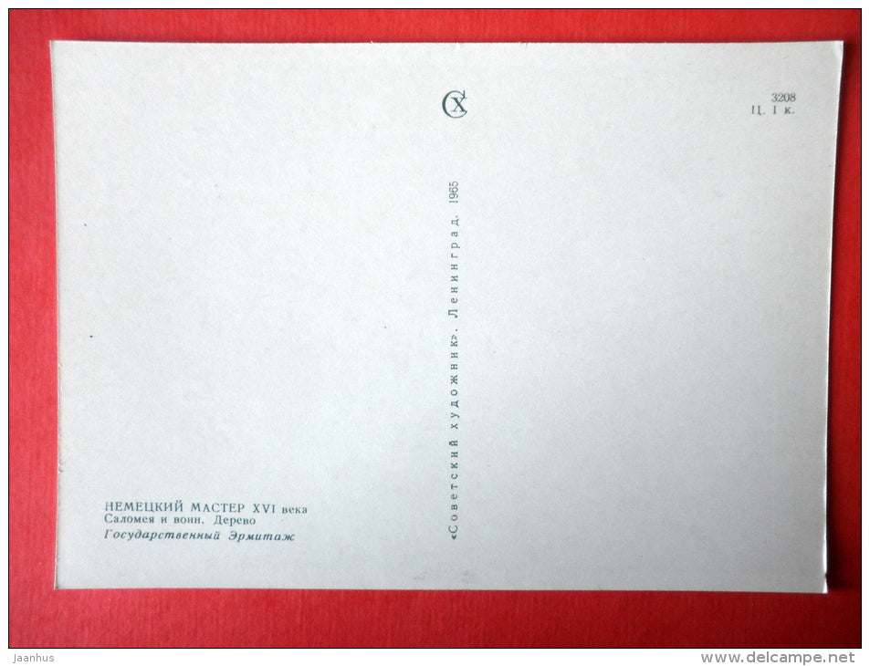 Salome and the Warrior by German master of XVI century - sculpture - german art - unused - JH Postcards