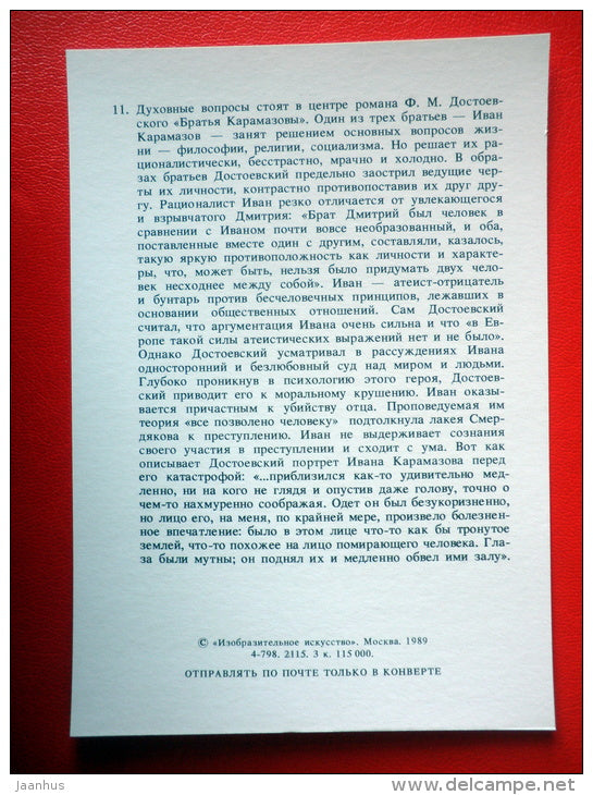 illustration by I. Glazunov - Ivan Karamazov - The Brothers Karamazov by Dostoyevsky - 1989 - Russia USSR - unused - JH Postcards