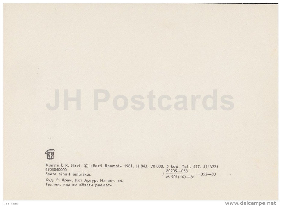 illustration by R. Jarvi - Cat Artur - 1981 - Estonia USSR - unused - JH Postcards
