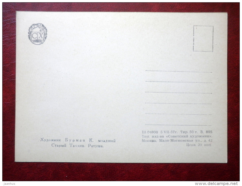 Painting by Karl Burman - Tallinn Old Town , Town Hall - estonian art - unused - JH Postcards