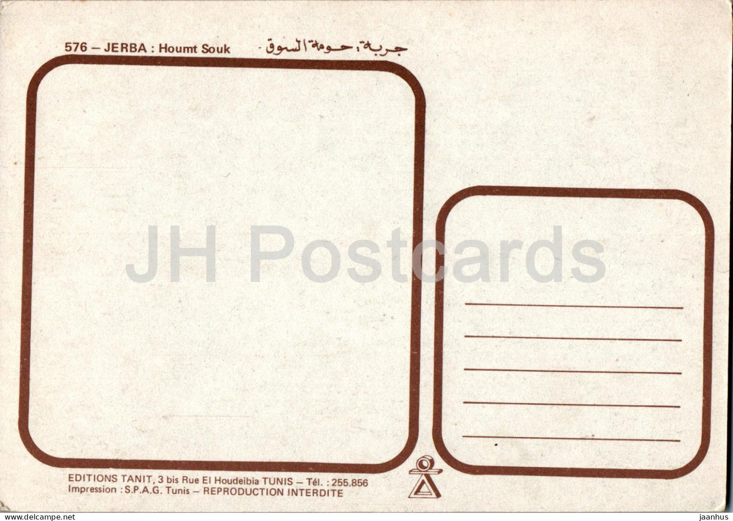 Jerba - Houmt Souk - Multiview - 576 - Tunesien - unbenutzt