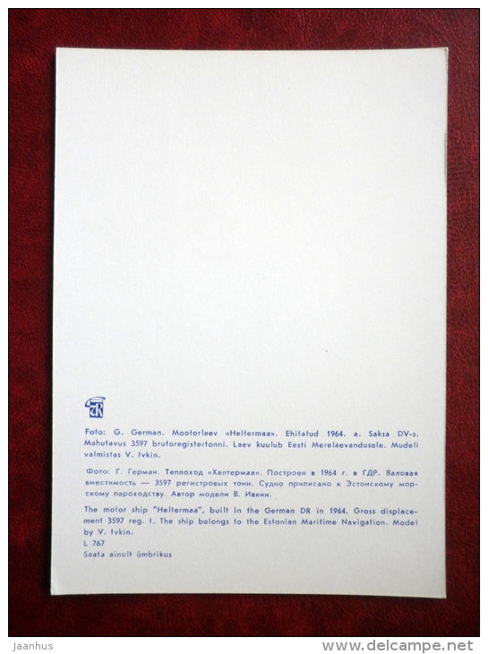 motor ship Heltermaa - model ship - 1979 - Estonia USSR - unused - JH Postcards