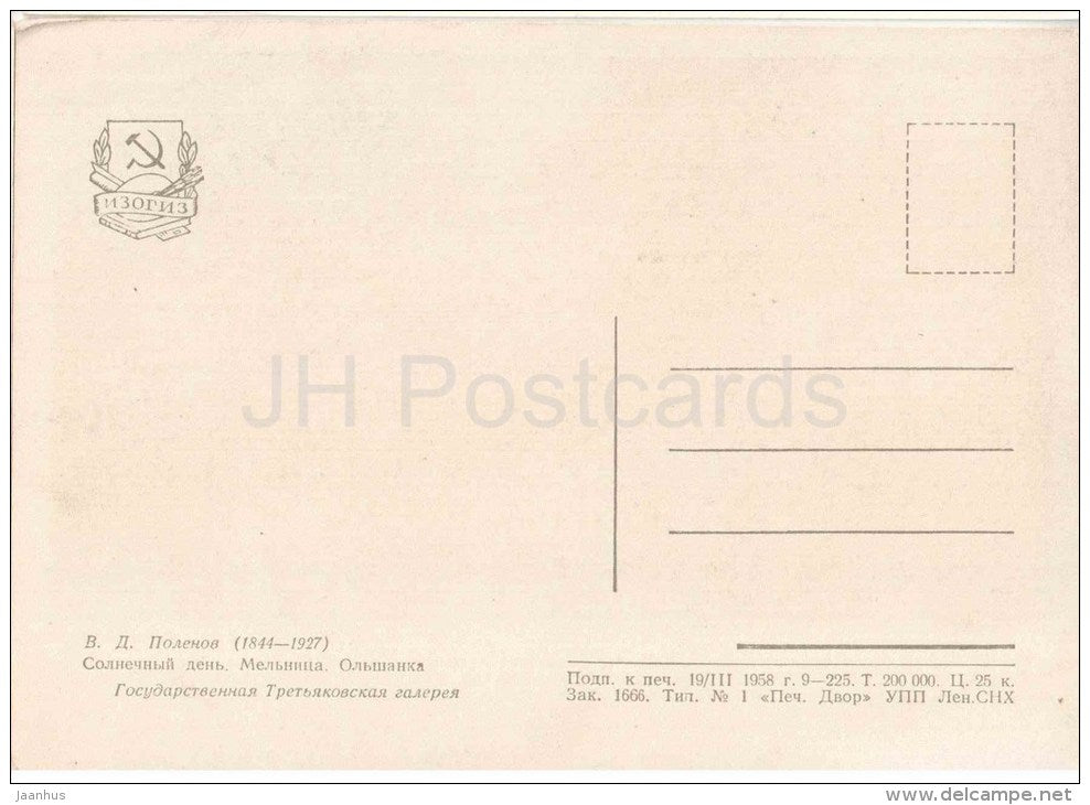 painting by V. Polenov - Sunny Day . Watermill . Olshanka - village - russian art - unused - JH Postcards