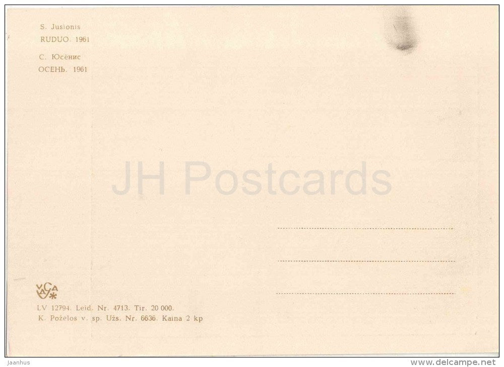 painting by S. Jusionis - Autumn , 1961 - bicycle - haystack - lithuanian art - unused - JH Postcards