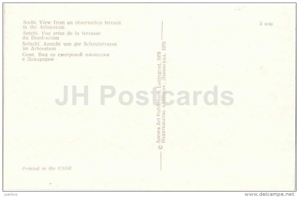 view from an observation terrace in the Arboretum - The Zhemchuzhina Hotel - Sochi - 1979 - Russia USSR - unused - JH Postcards