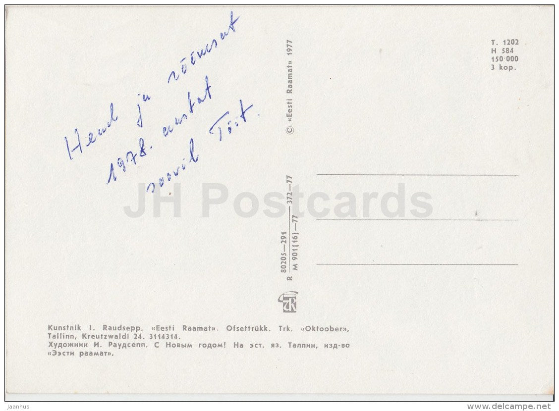 New Year Greeting Card by I. Raudsepp - 1 - children - sledge - 1977 - Estonia USSR - used - JH Postcards