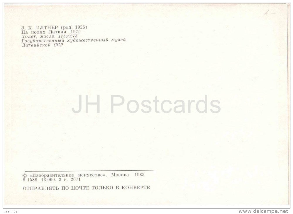 painting by E. Iltner - In the fields of Latvia , 1975 - agriculture - tractor - latvian art - unused - JH Postcards