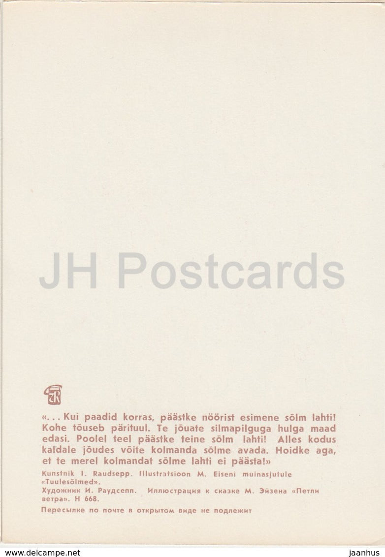 illustration de I. Raudsepp - Assemblages de vent - costumes folkloriques - Contes de fées estoniens - 1979 - Estonie URSS - inutilisé