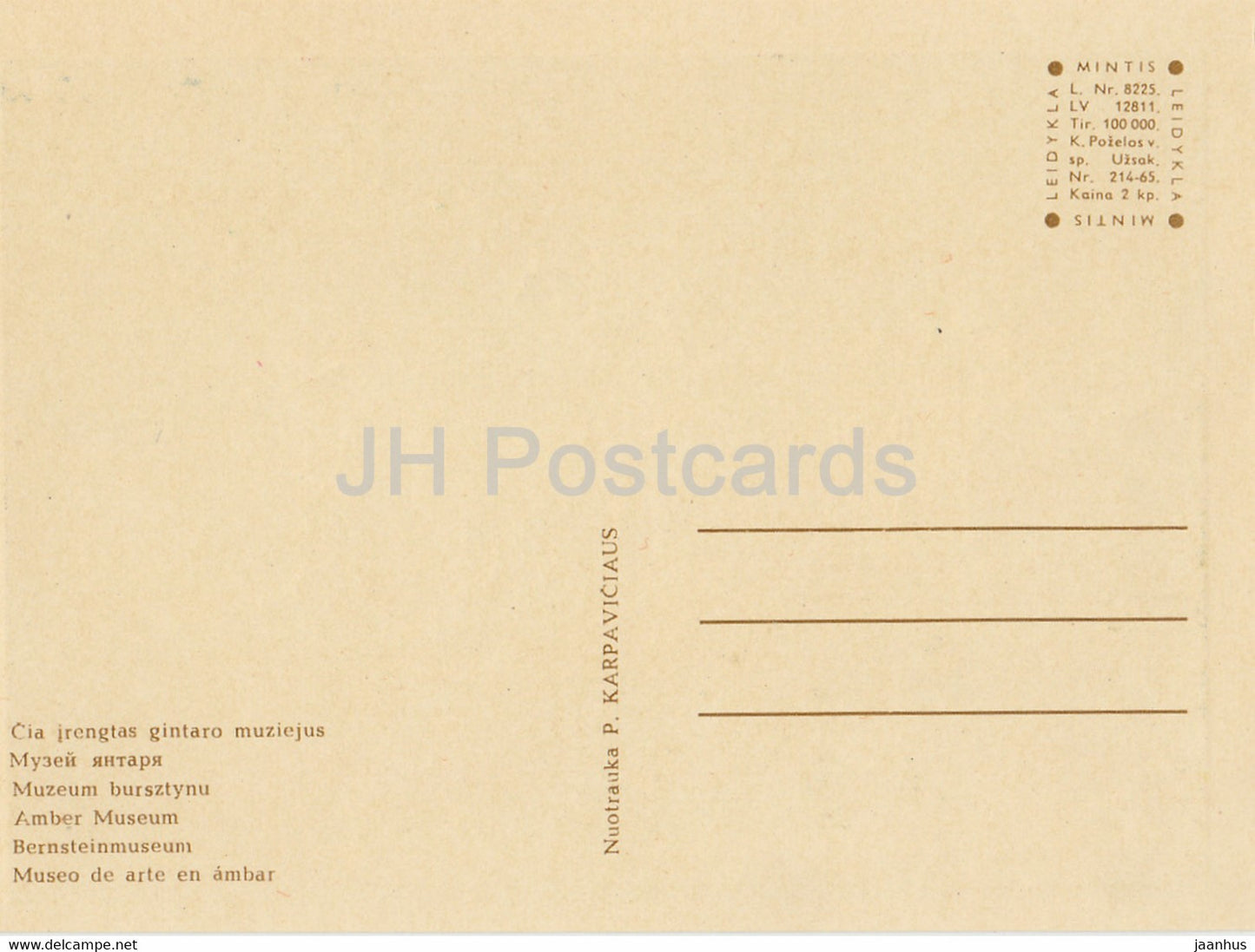 Palanga - Musée de l'Ambre - 1 - Lituanie URSS - inutilisé