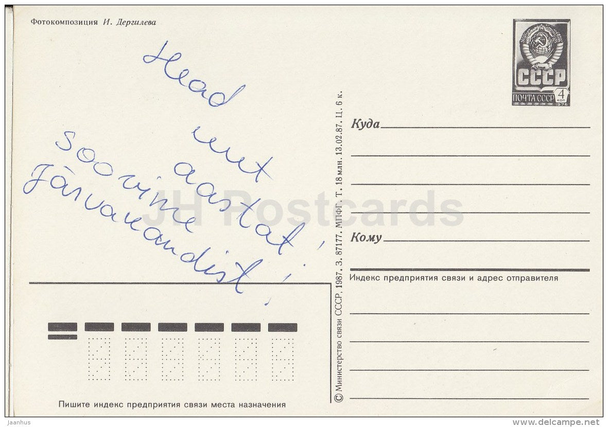 New Year Greeting Card - 1 - candles - decorations - postal stationery - 1987 - Russia USSR - used - JH Postcards