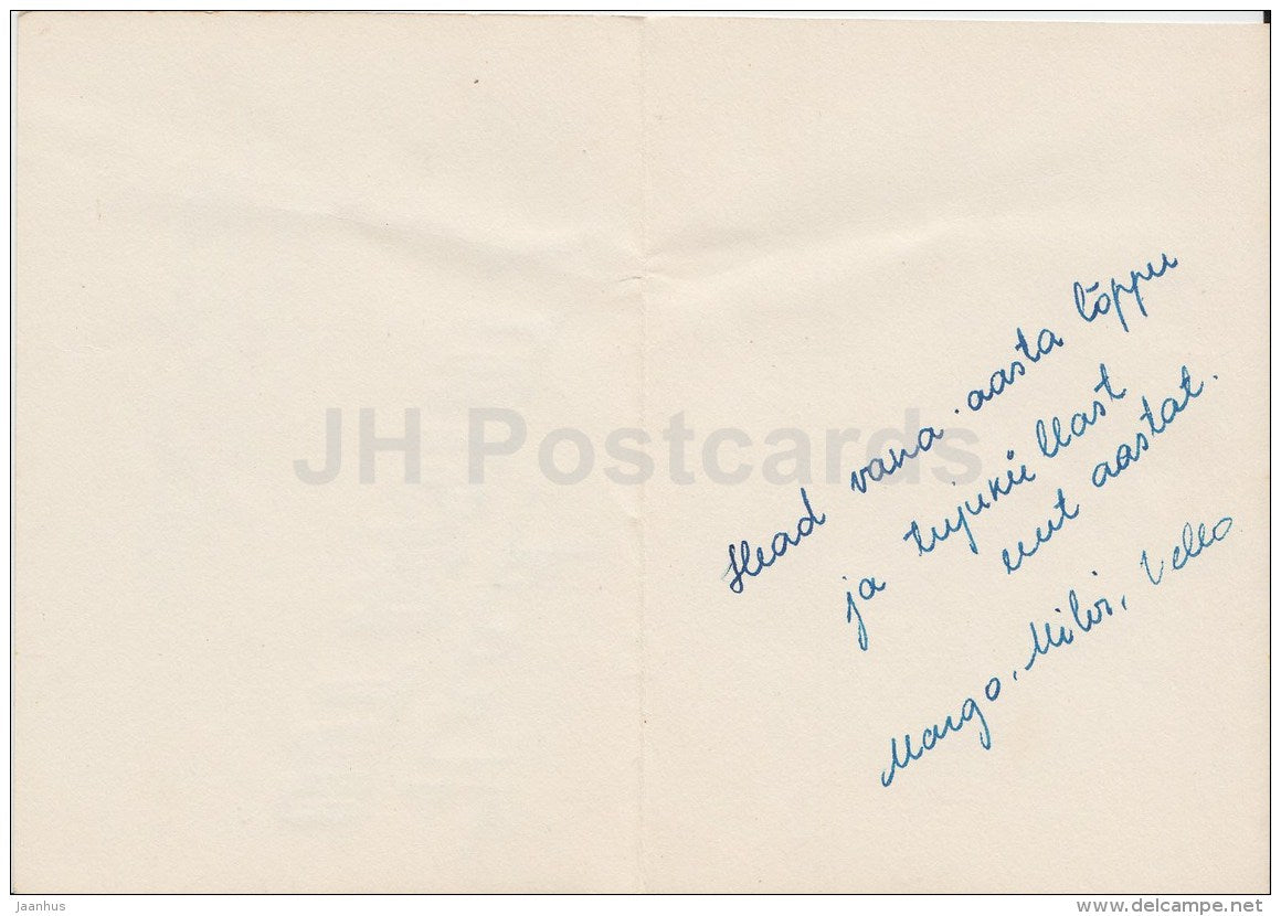 New Year Greeting card - winter landscape - illustration - Estonia USSR - used - JH Postcards