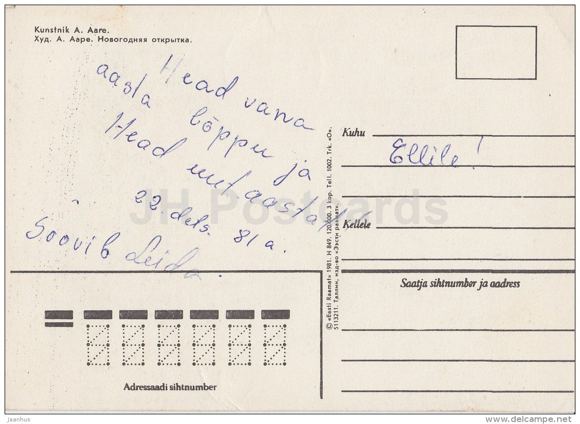 New Year Greeting card by A. Aare - decorations - children - 1981 - Estonia USSR - used - JH Postcards