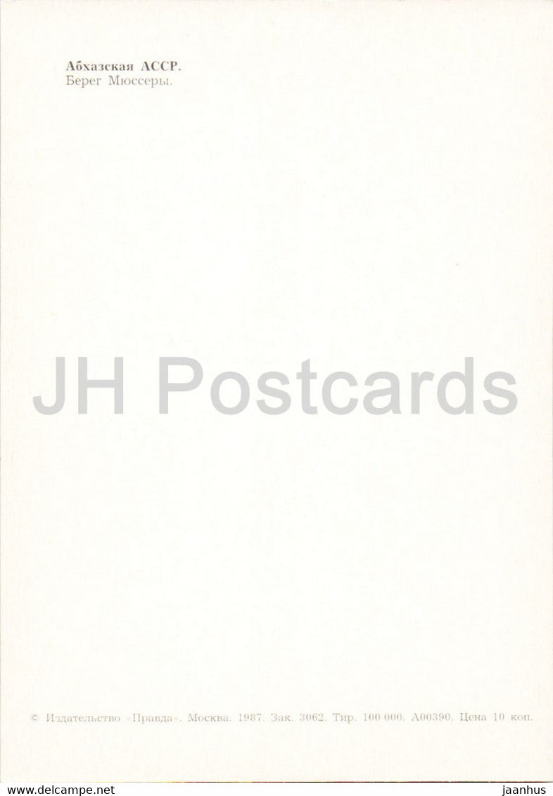 Pitsunda - Mussera coast - Abkhazia - 1987 - Georgia USSR - unused