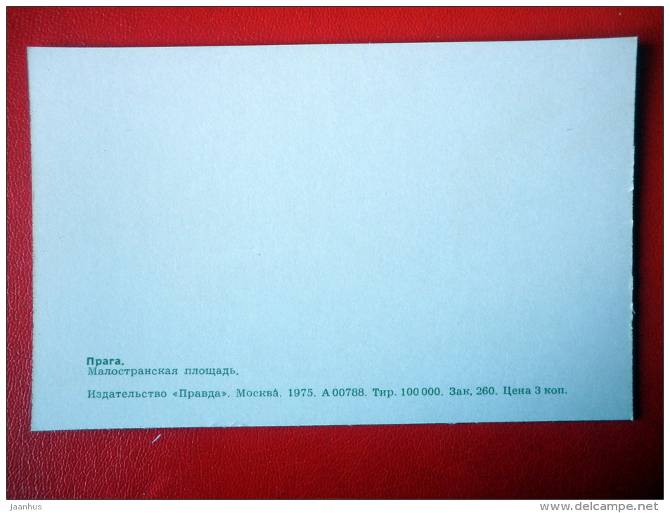 Lesser Town Square - cars - Prague - Praha - 1975 - Czech Republic - unused - JH Postcards