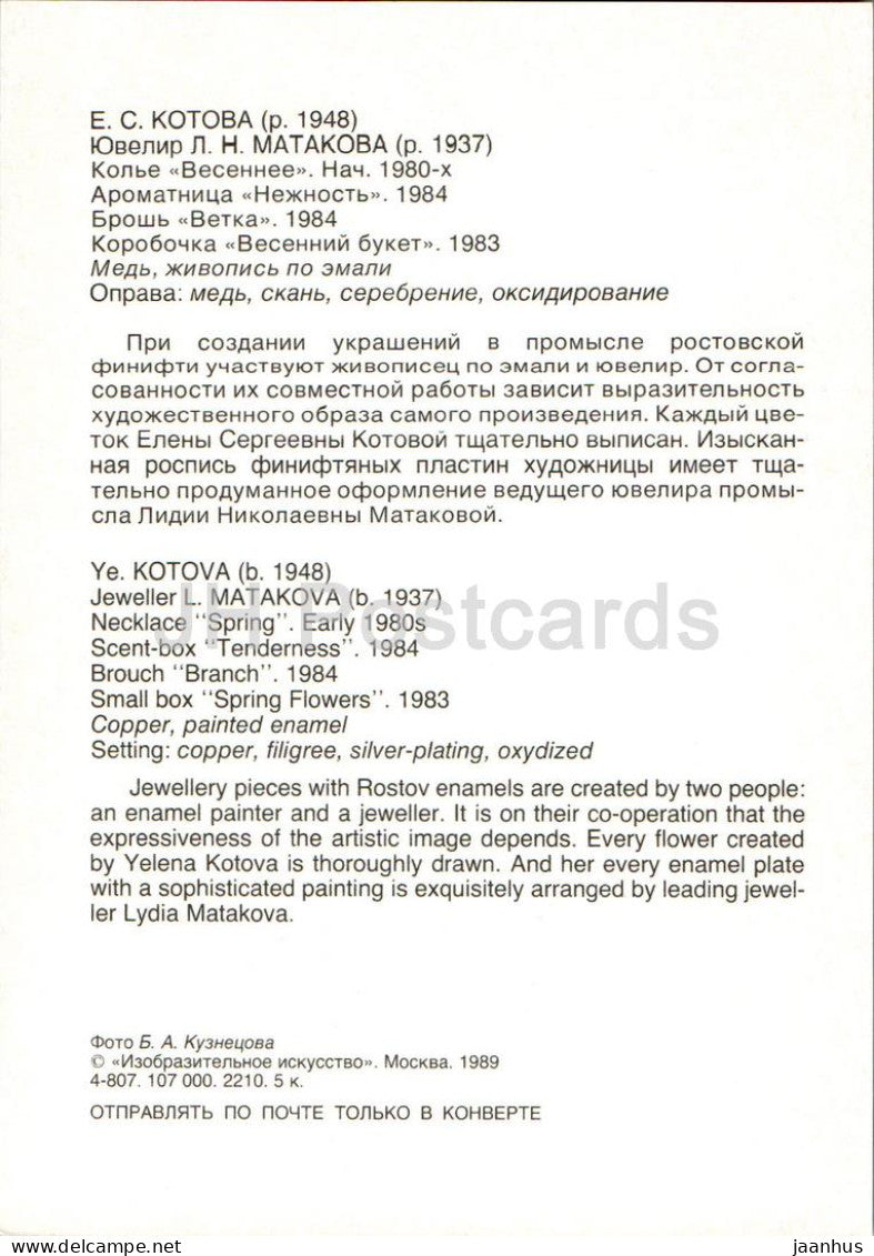 Halskette Frühlingsduftbox Tenderness von Y. Kotova – Emaille Crafts of Rostov Finift – Kunst – 1989 – Russland UdSSR – unbenutzt