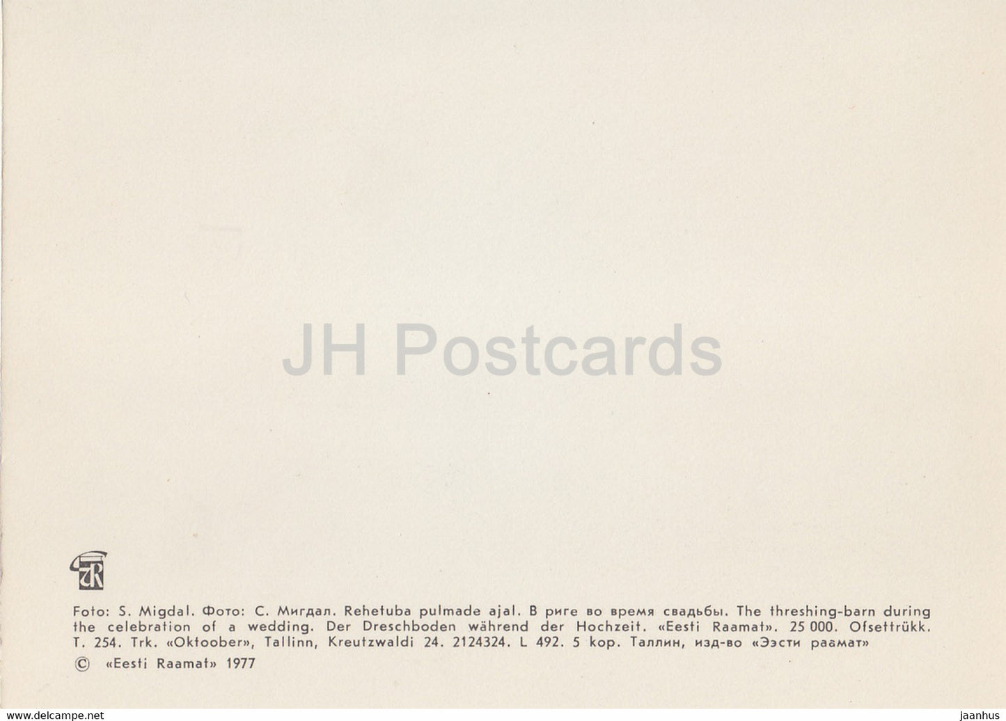 Estonian Open Air Museum - The Threshing Barn during the celebration of a wedding - 1977 - Estonia USSR - unused