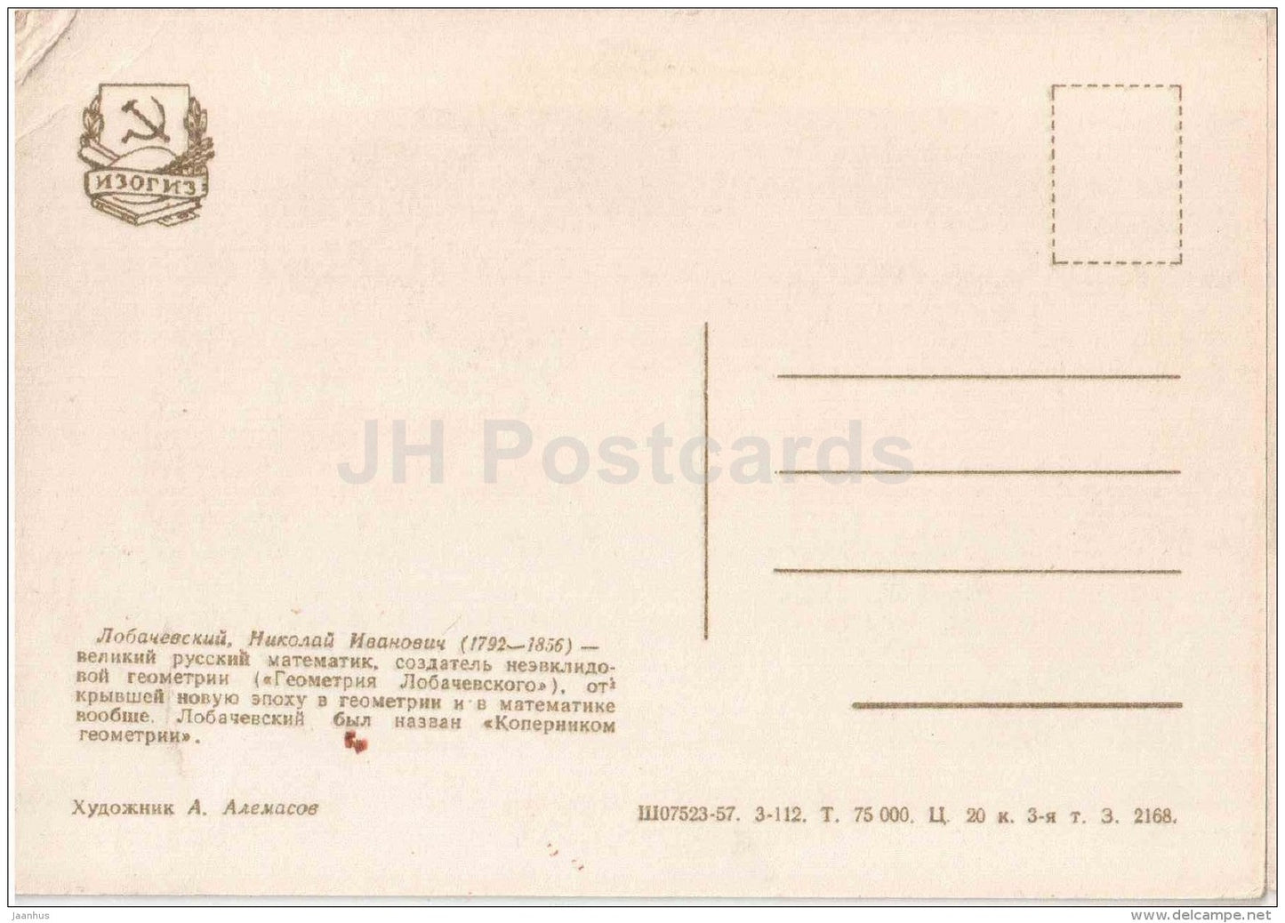 russian matematician - Nikolai Lobachevsky - science - 1957 - Russia USSR - unused - JH Postcards