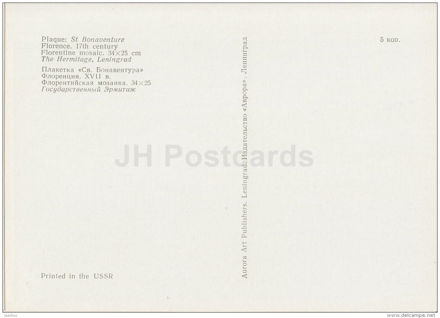 Plaque , St. Bonaventure - Florentine Mosaic - Italian art - 1974 - Russia USSR - unused - JH Postcards