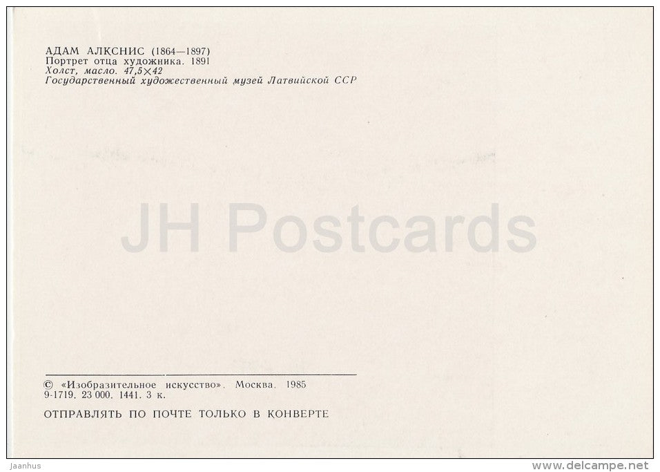 painting by Adam Alksnis - Portrait of a Artist´s Father , 1891 - Latvian art - Russia USSR - 1985 - unused - JH Postcards