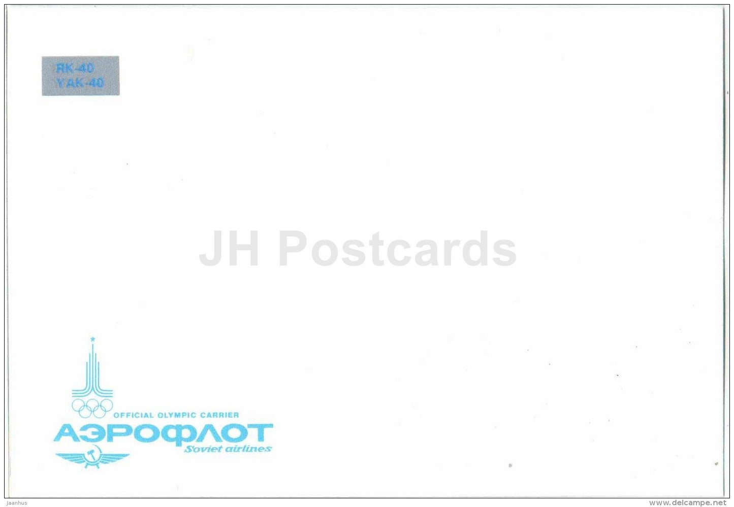 YAK-40 . Official Olympic Carrier - The Aeroflot Planes - airplane - Russia USSR - unused - JH Postcards