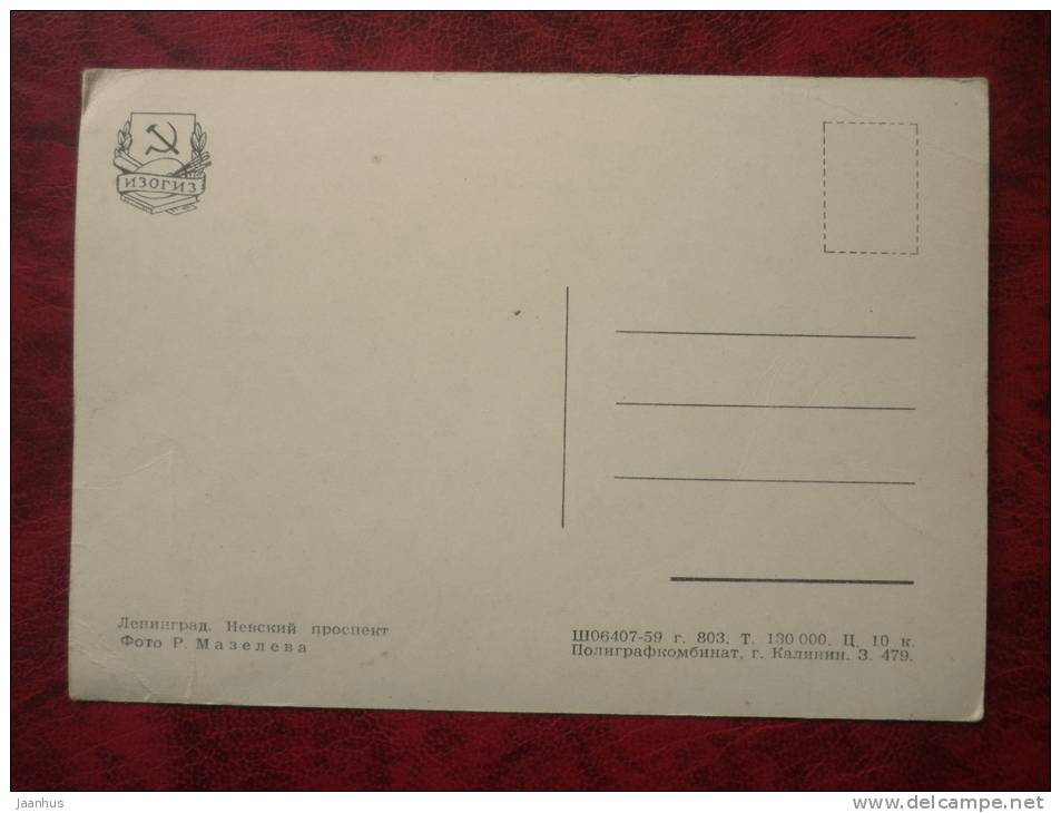 Leningrad - St. Petersburg - Nevsky Prospect - bus - car - 1959 - Russia - USSR - unused - JH Postcards