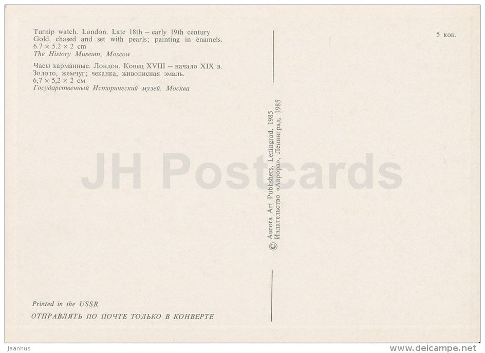 Turnip Watch , London - Jewellery - 1985 - Russia USSR - unused - JH Postcards