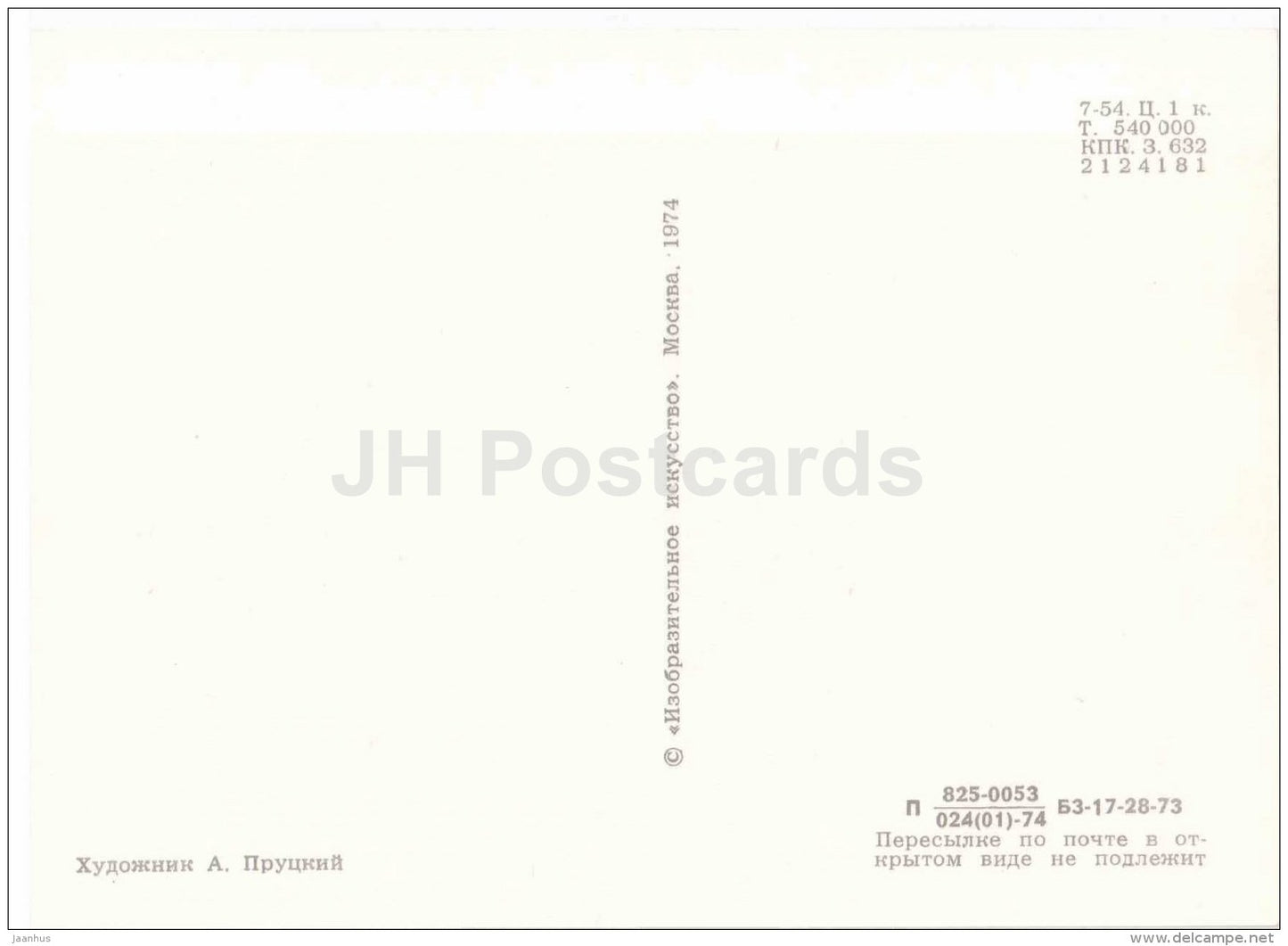 Alexander Pushkin - Portraits of Russian Writers - 1974 - Russia USSR - unused - JH Postcards