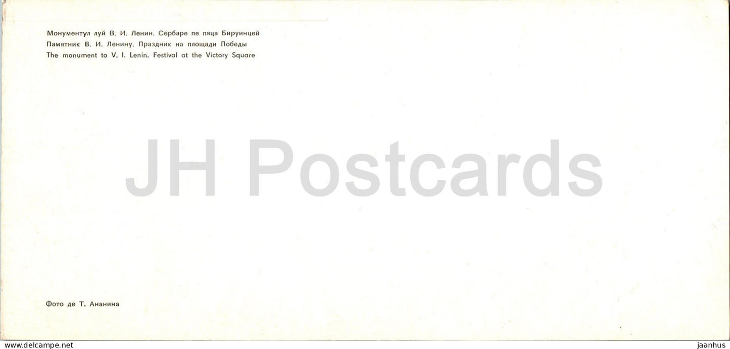 Chisinau - monument to Lenin - Festival at Victory square - 1980 - Moldova USSR - unused