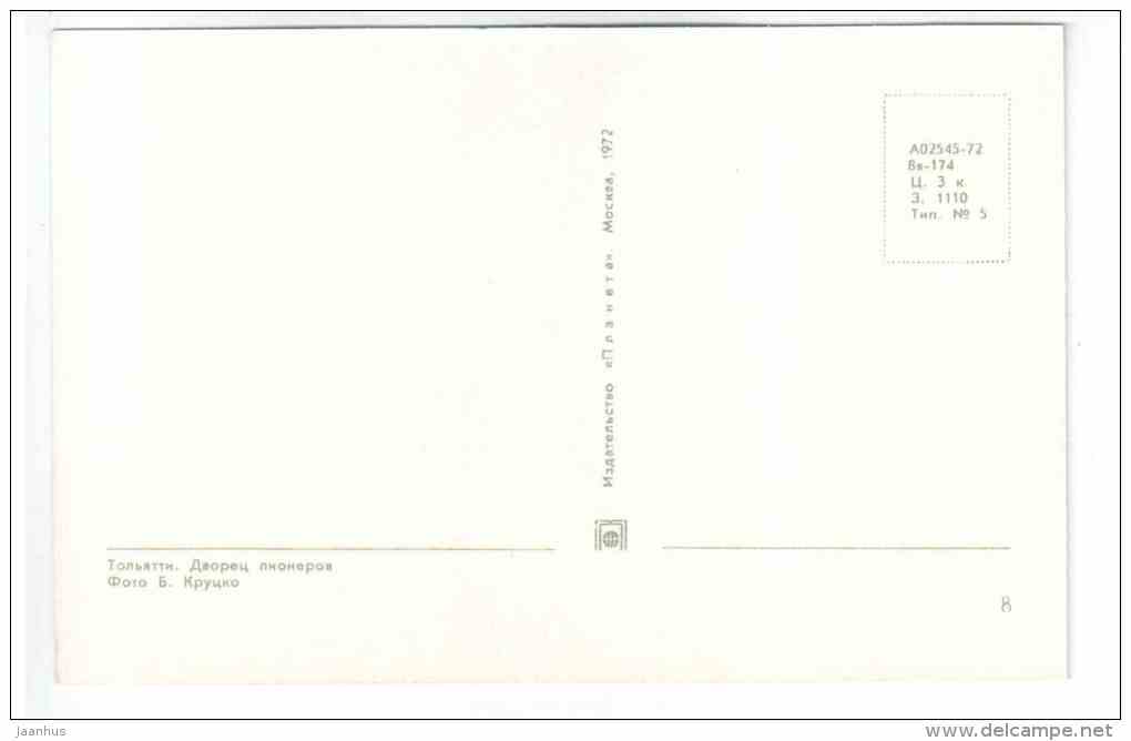 Palace of Pioneers - Tolyatti - Togliatti - 1972 - Russia USSR - unused - JH Postcards