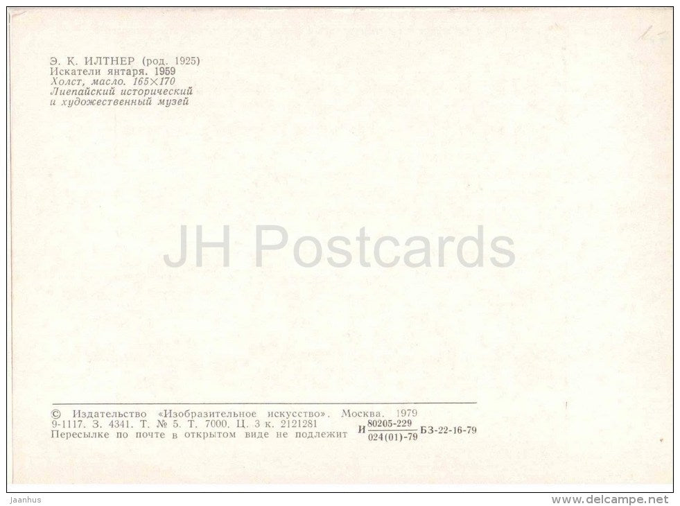 painting by E. Iltner - Amber Seekers , 1959 - sea - latvian art - unused - JH Postcards