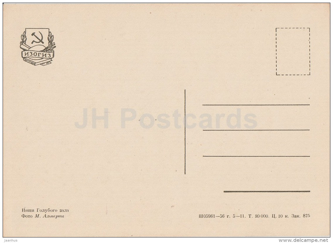 Blue Hall Niche - Ostankino Palace - 1956 - Russia USSR - unused - JH Postcards