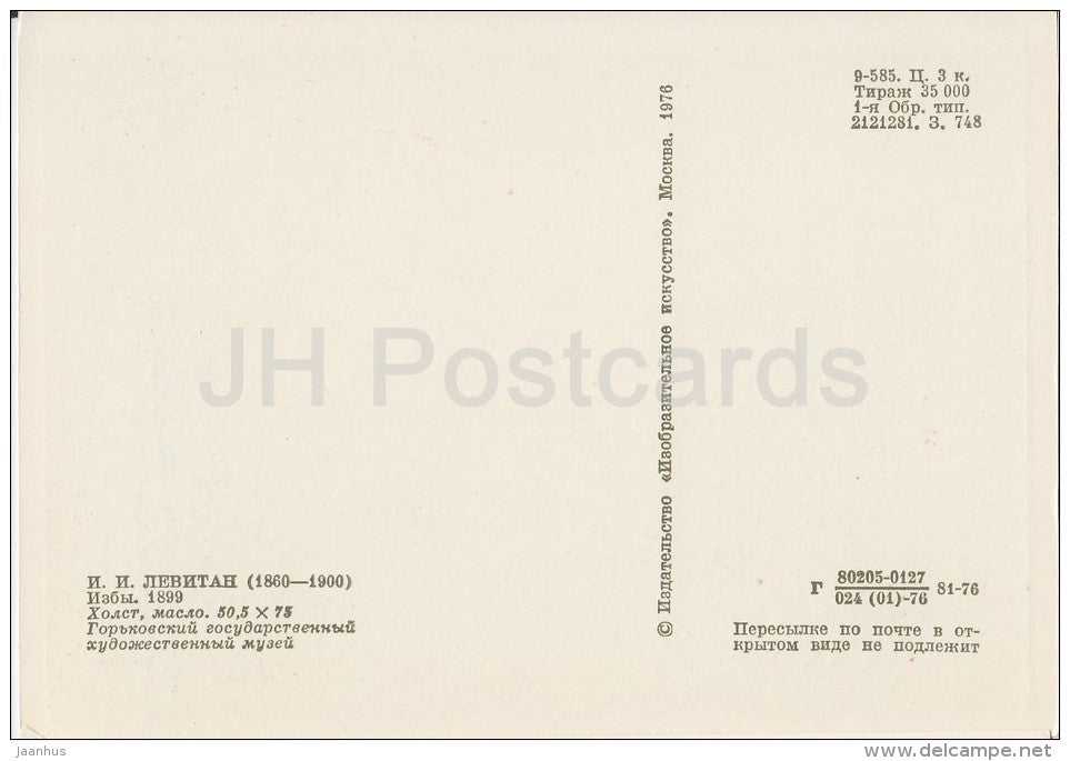 painting by I. Levitan - Hut , 1899 - Russian art - 1976 - Russia USSR - unused - JH Postcards