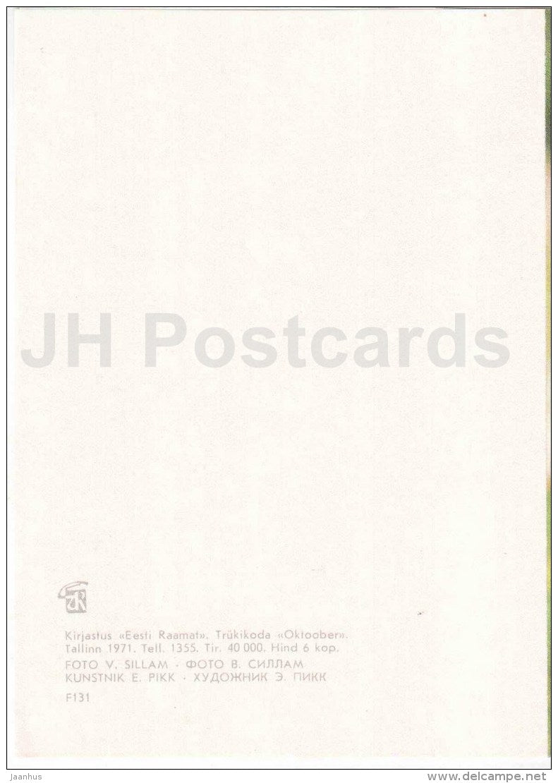 greeting card - flowers - peony - 1971 - Estonia USSR - unused - JH Postcards