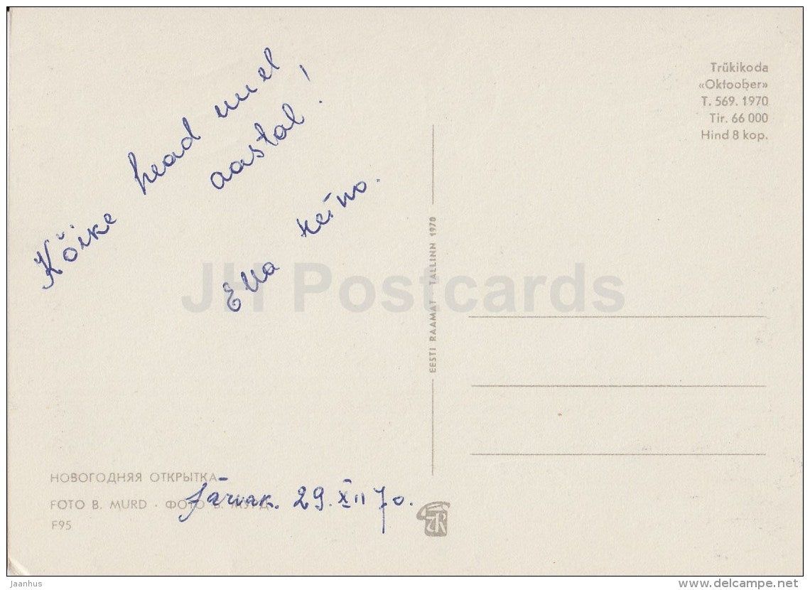New Year Greeting card - decoration - doll - Estonian Folk Costumes - gifts - 1970 - Estonia USSR - used - JH Postcards