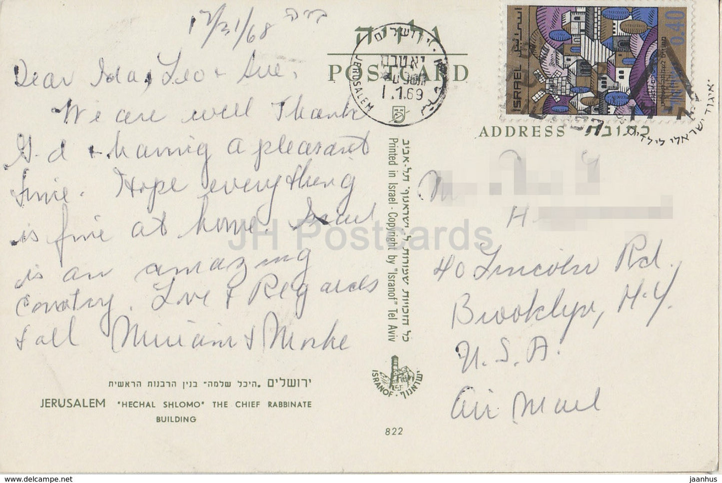 Jerusalem - Hechal Shlomo - The Chief Rabbinate building - 822 - 1969 - Israel - used