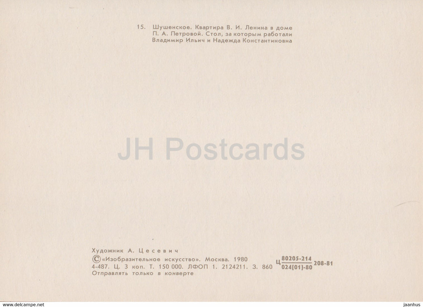 Shushenskoe – Lenin-Zimmer im Petrov-Haus – Schreibtisch – 1980 – Russland UdSSR – gebraucht