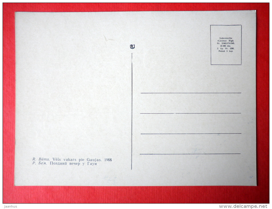 painting by R. Bems - Late Evening at Gauja River . 1966 - aquarelle - latvian art - unused - JH Postcards