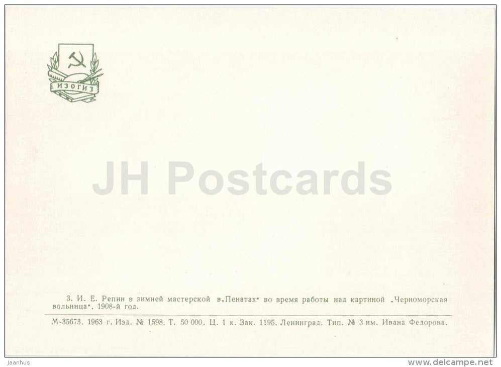 in winter workshop - painter Ilya Repin Memorial Home "Penates" - Penaty - 1963 - Russia USSR - unused - JH Postcards