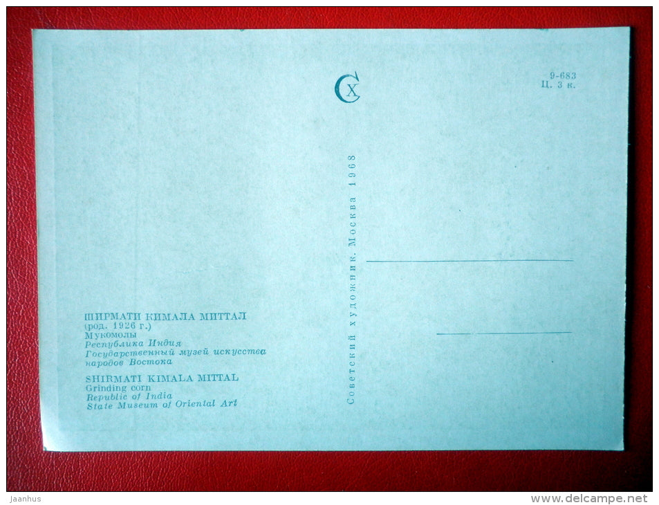 painting by Shirmati Kimala Mittal . Grinding Corn - women - indian art - unused - JH Postcards