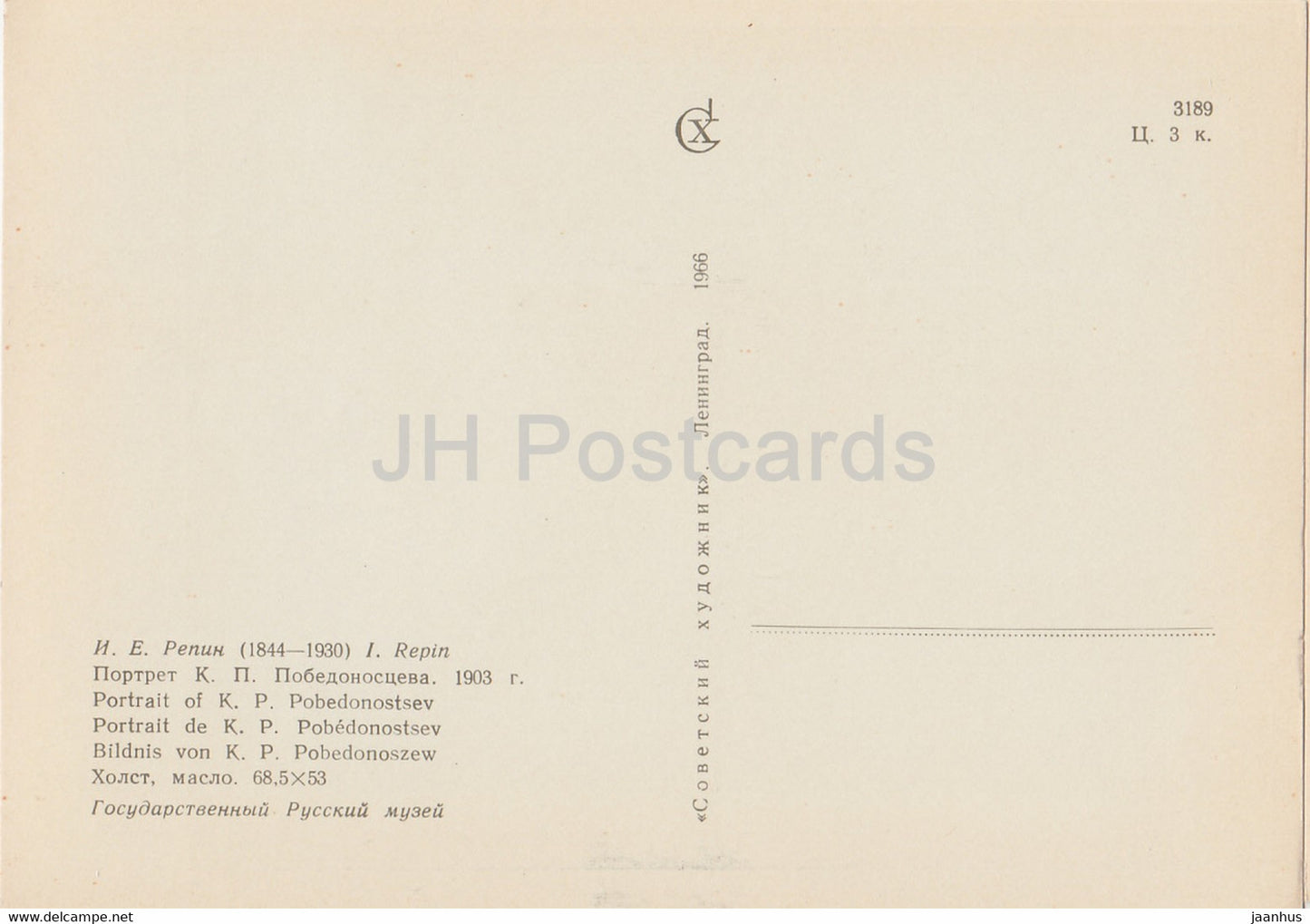 painting by I. Repin - Portrait of K. Pobedonostsev - Russian art - 1966 - Russia USSR - unused