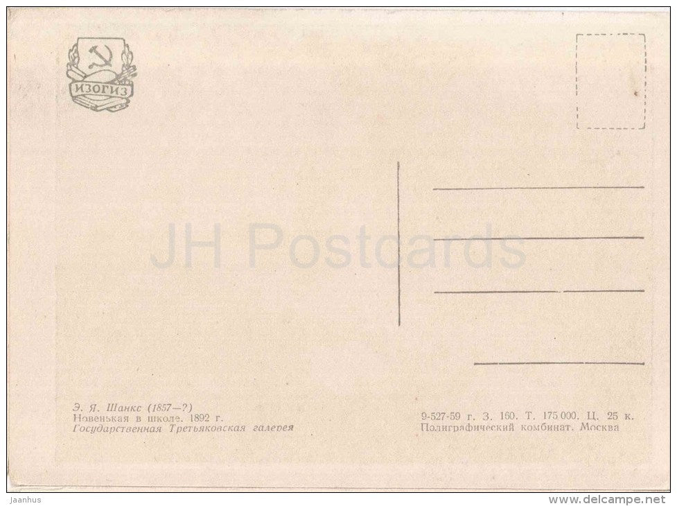 painting by E. Shanks - New girl at school , 1892 - russian art - unused - JH Postcards