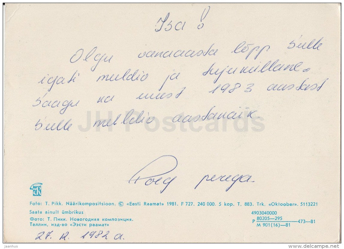 New Year Greeting card - 1 - candle - belt of folk costume - 1981 - Estonia USSR - used - JH Postcards