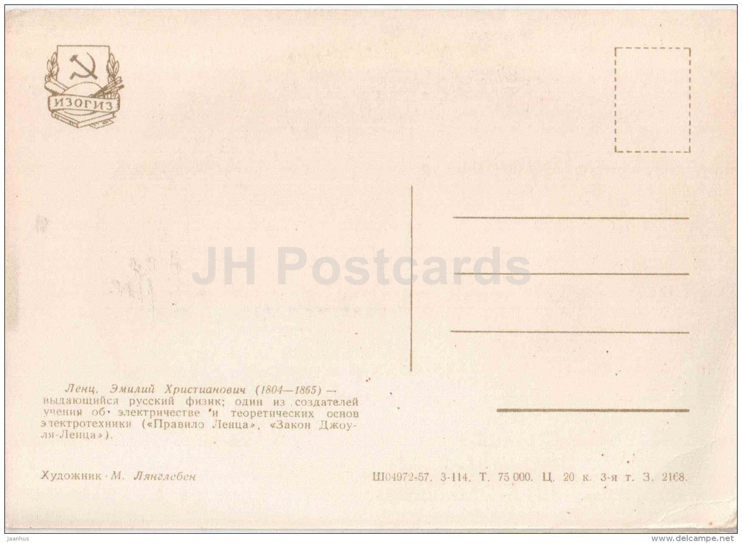 russian physicist Heinrich Lenz - science - 1957 - Russia USSR - unused - JH Postcards